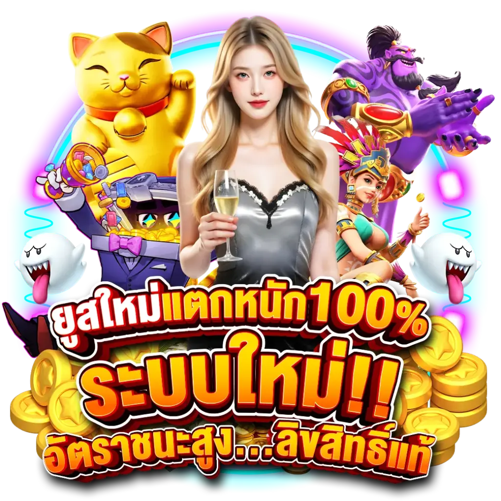sora168 ยูสใหม่แตกหนัก